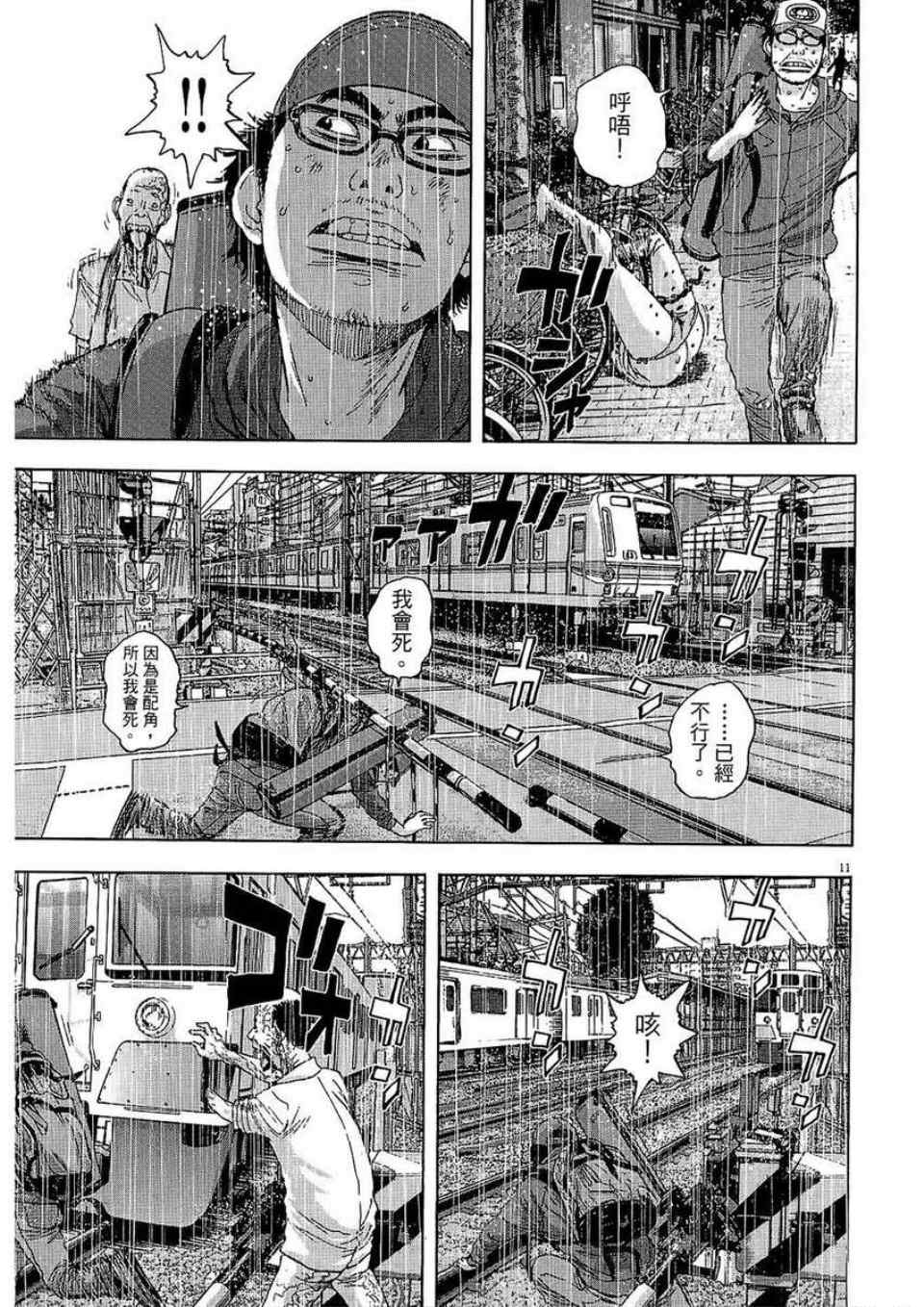 第173页