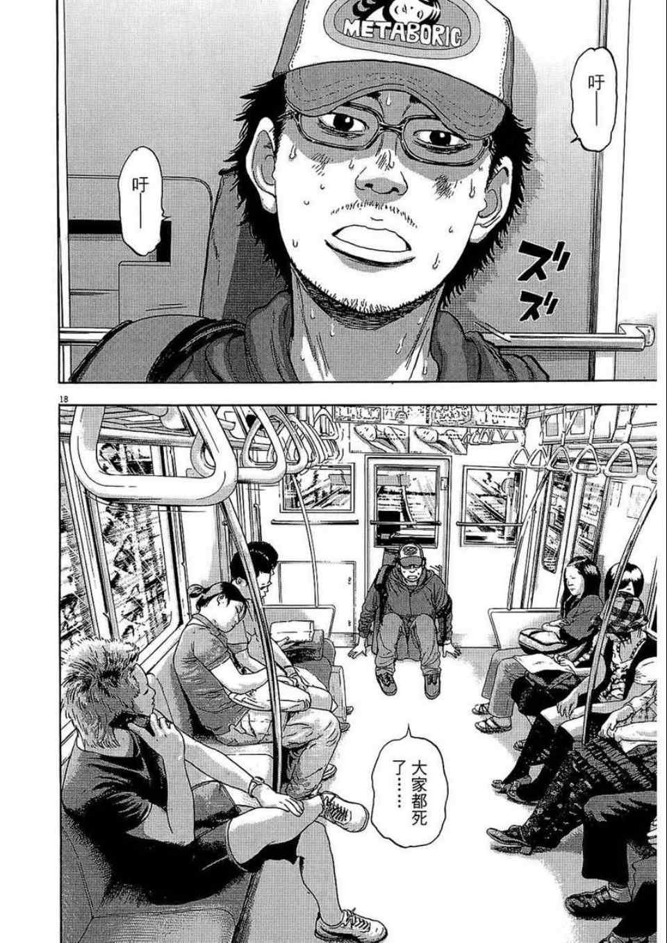 第179页