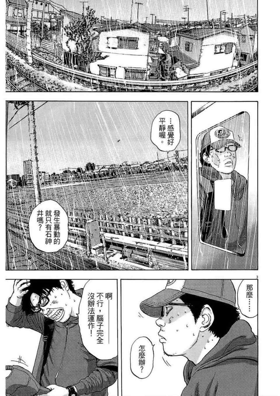 第182页