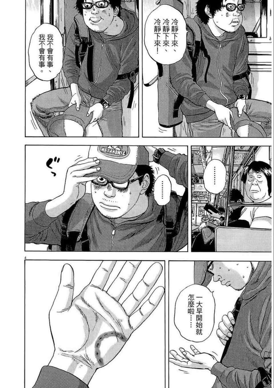 第183页