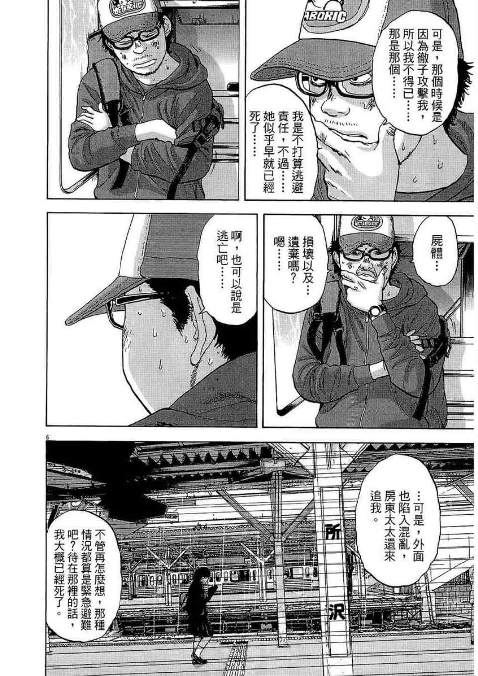 第185页