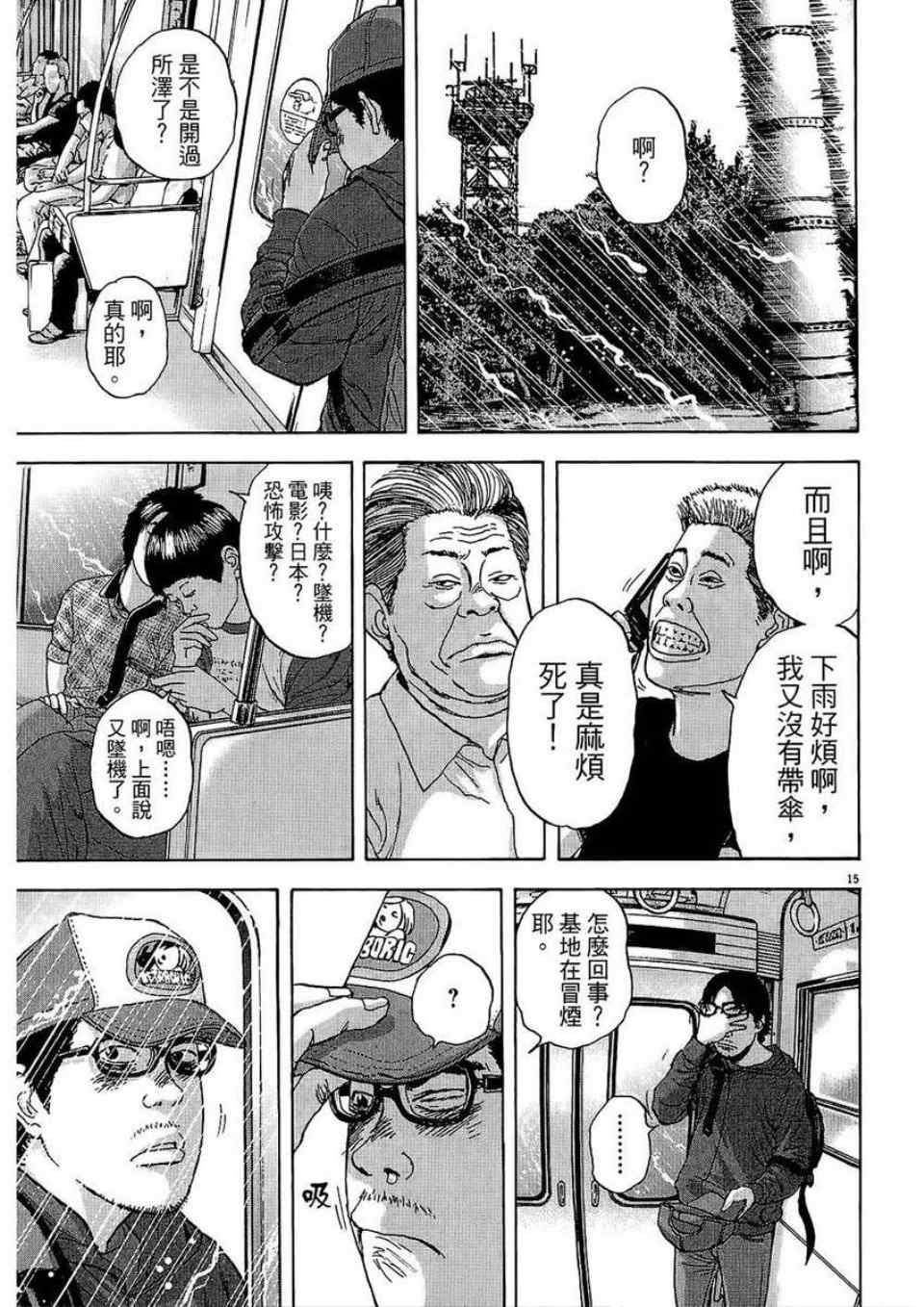 第193页