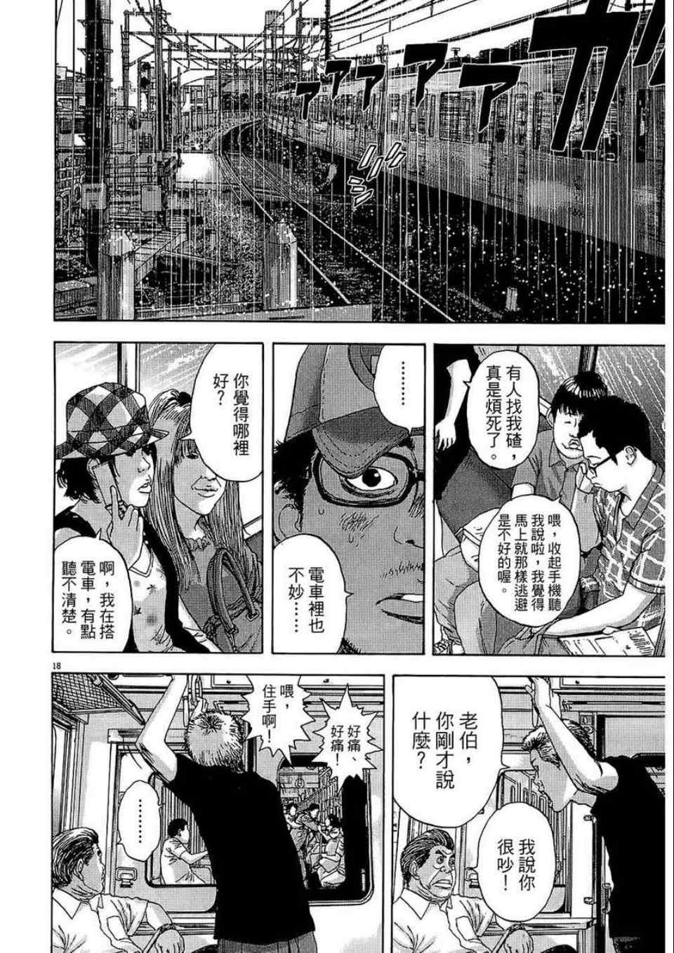 第196页
