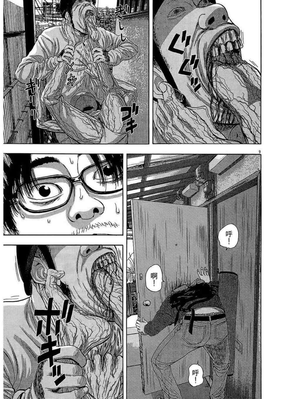 第46页