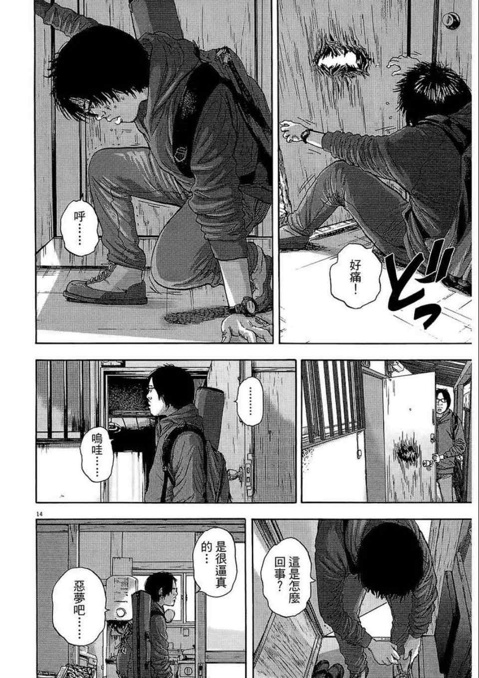 第51页