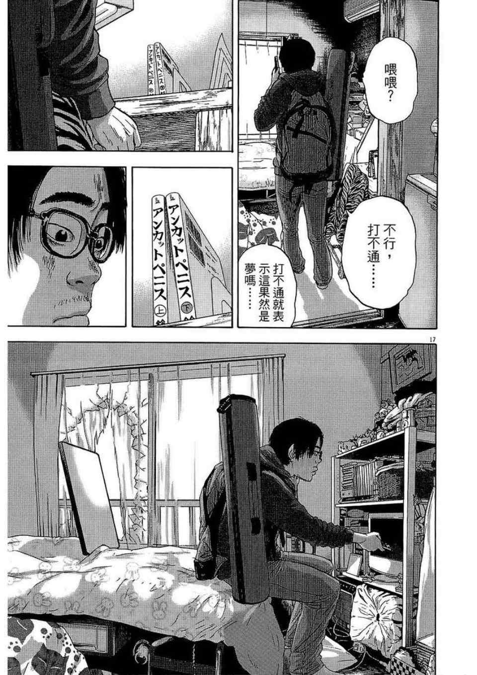 第54页