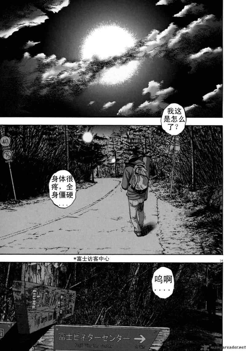 第102页