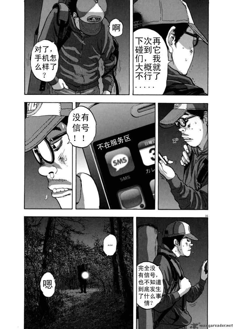 第104页