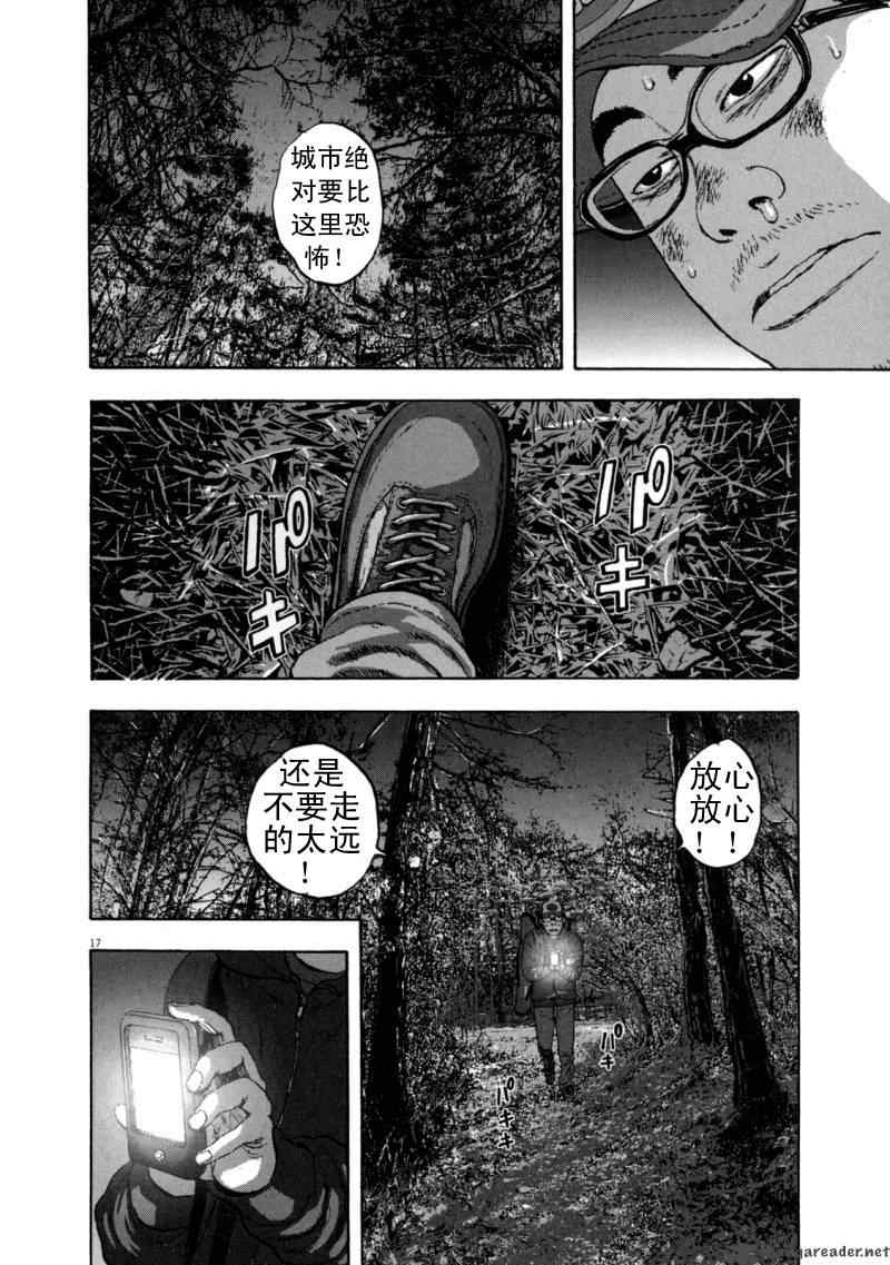 第105页