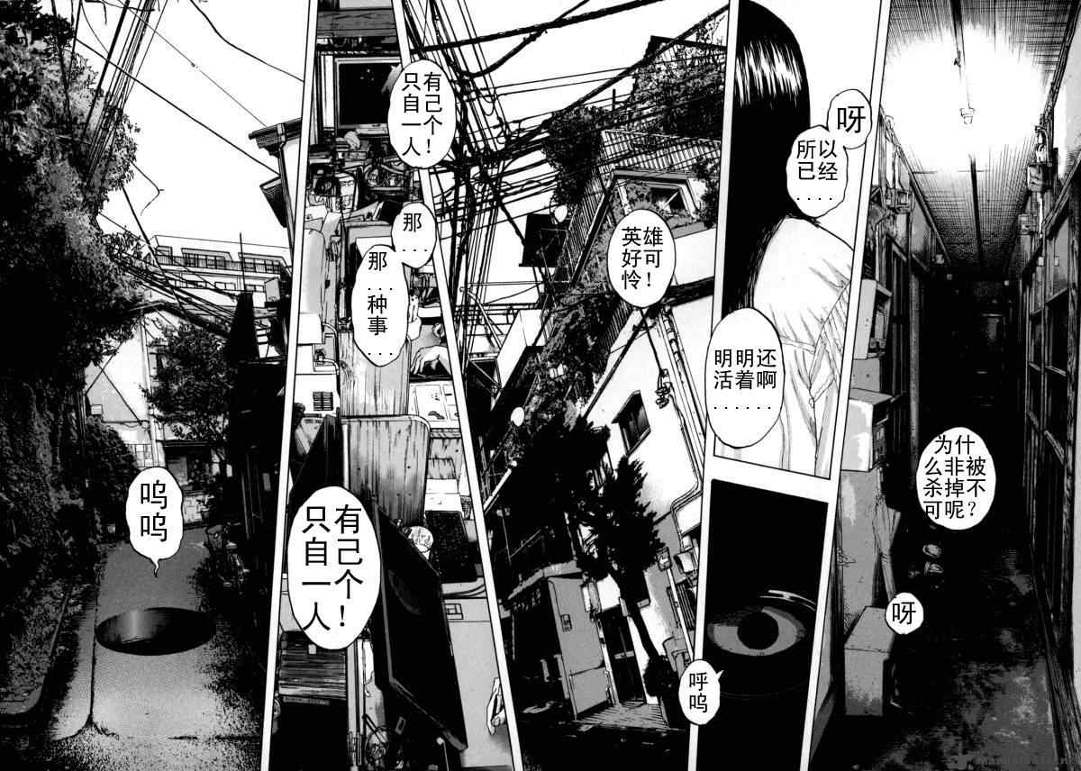 第136页