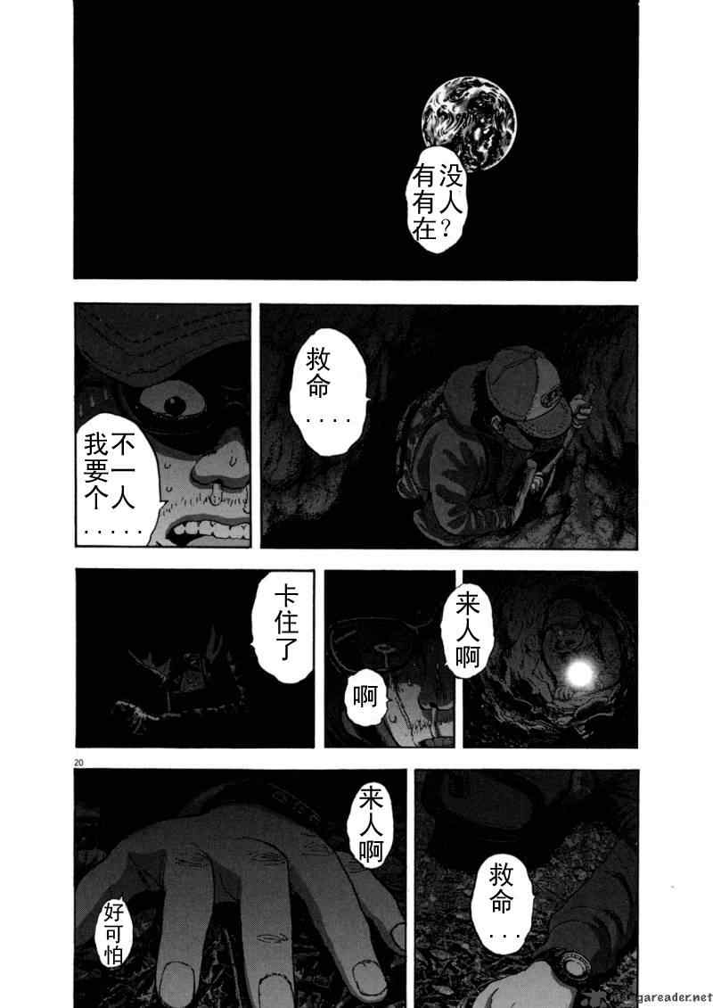 第139页