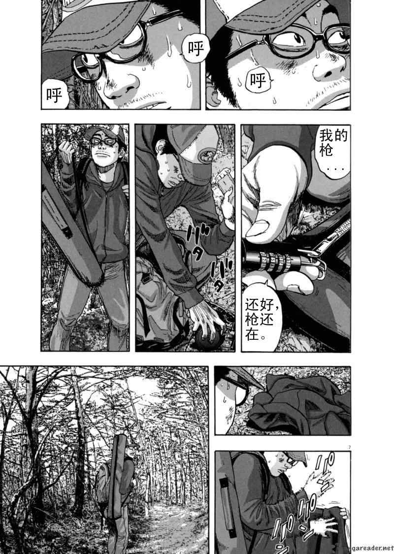 第148页