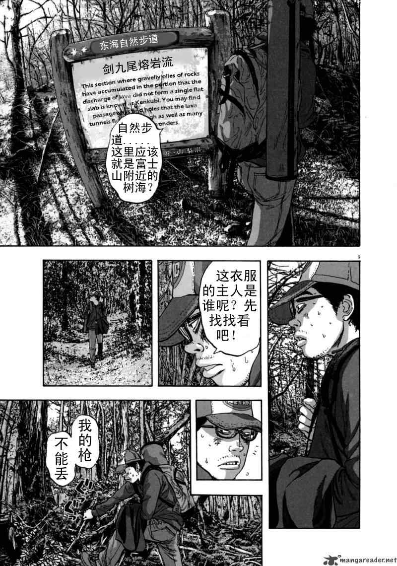 第150页