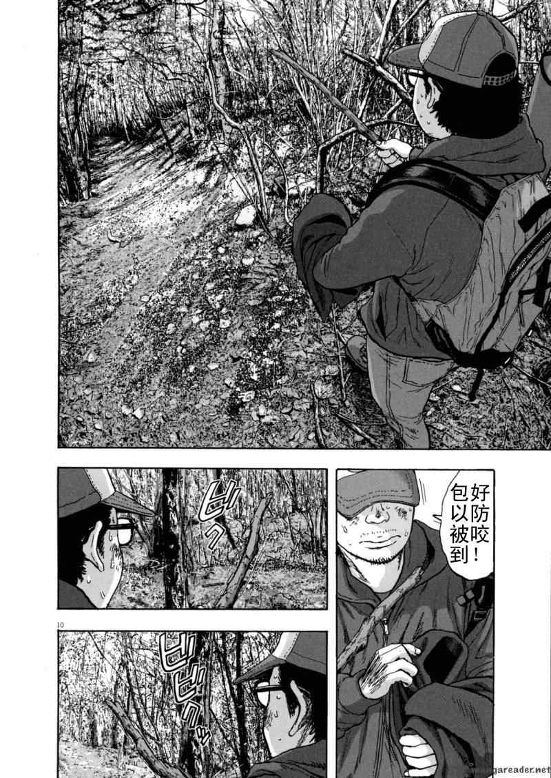 第151页