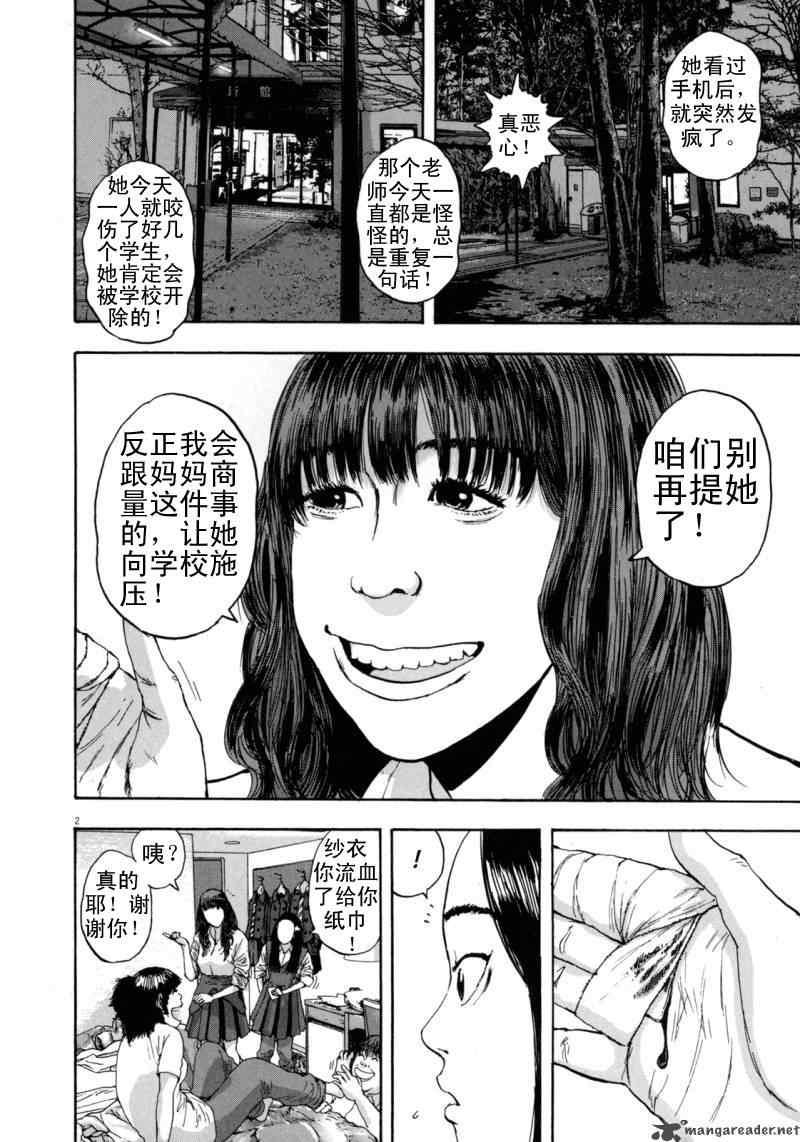 第161页