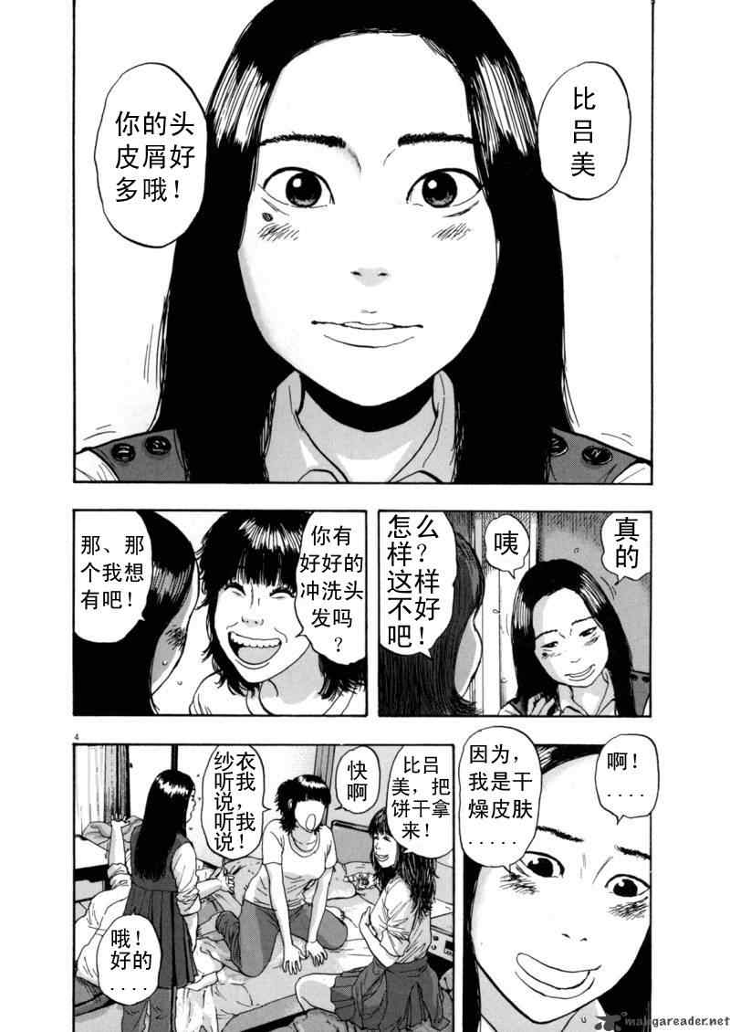 第163页
