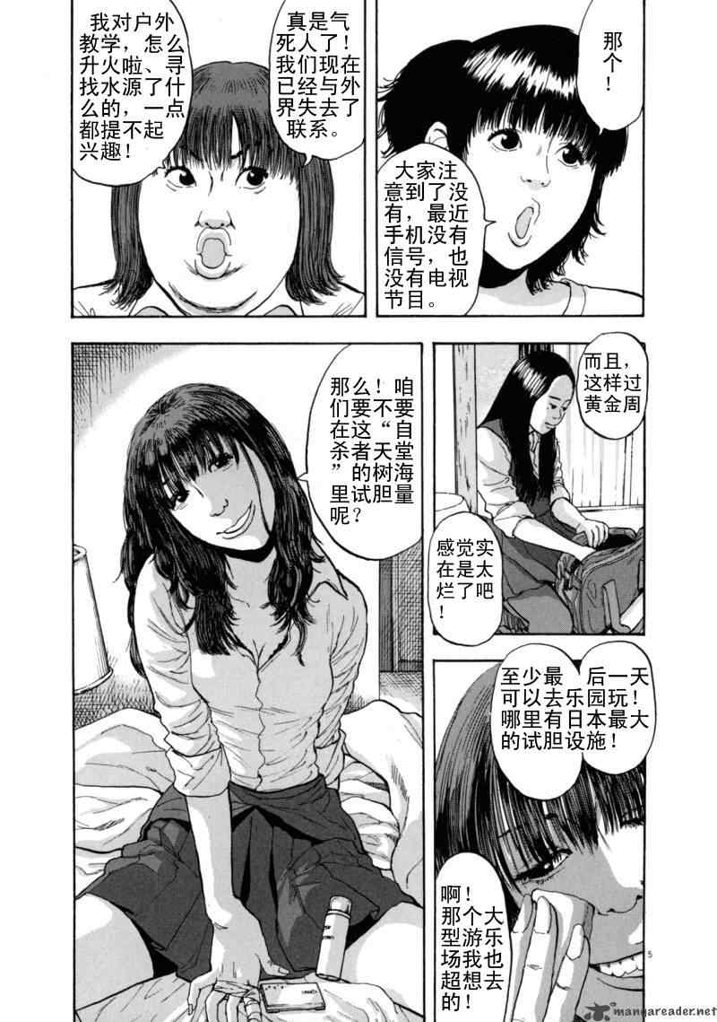第164页