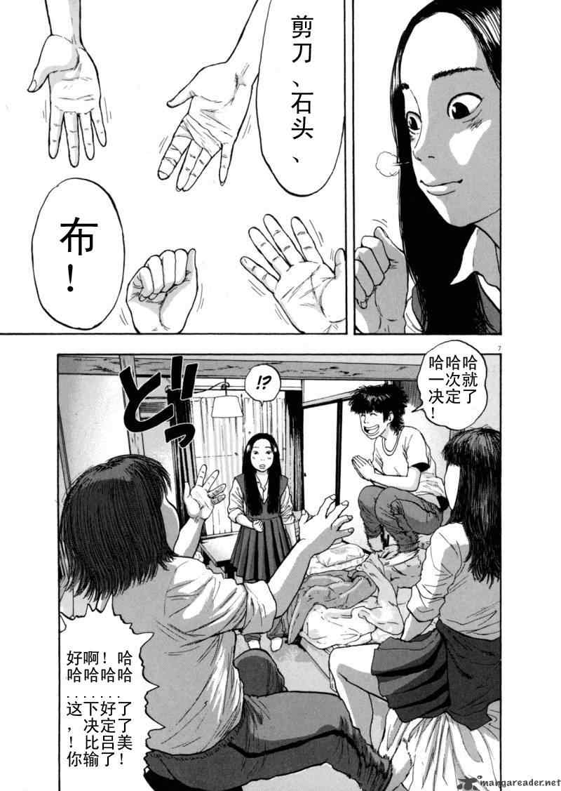 第166页