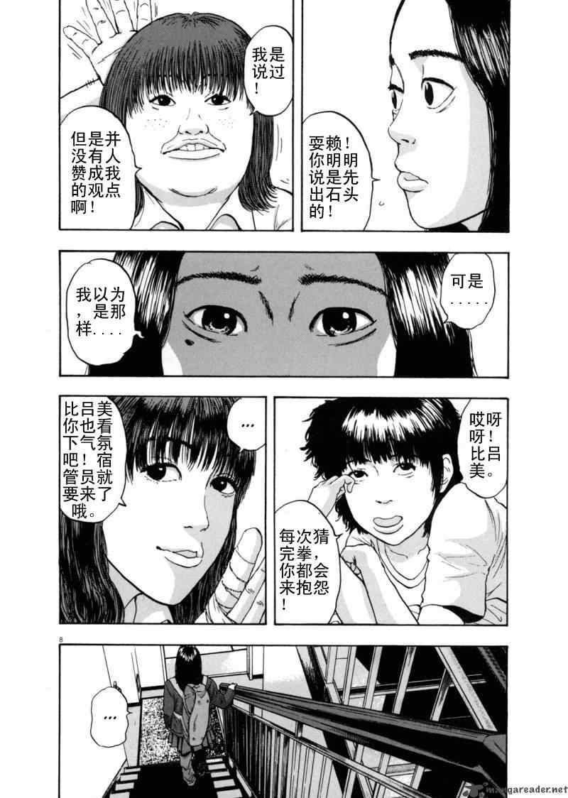 第167页