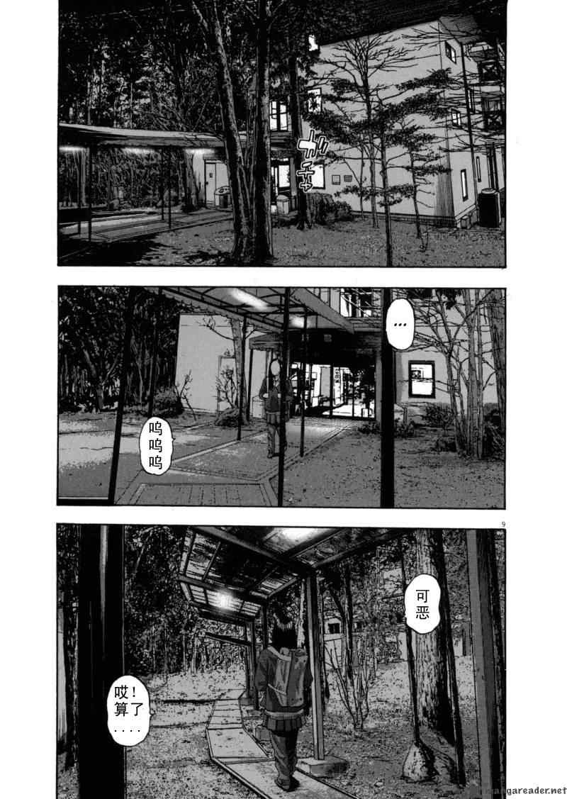 第168页