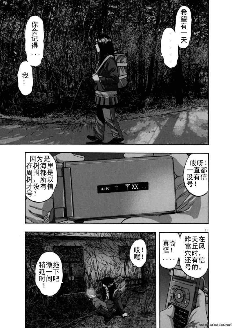 第170页
