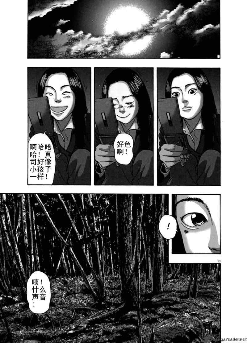 第172页