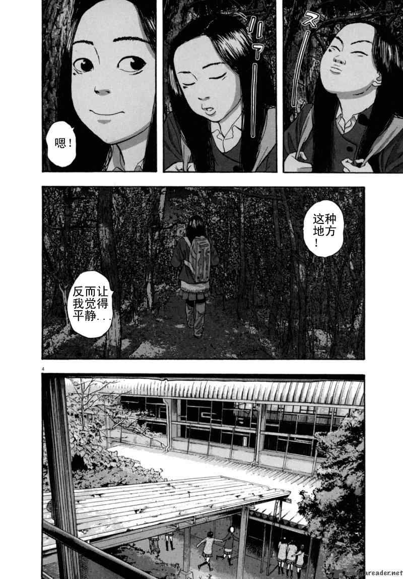 第181页