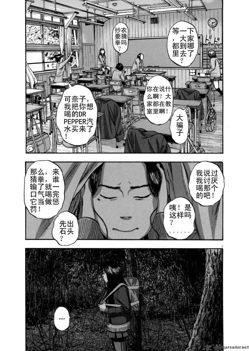 第184页