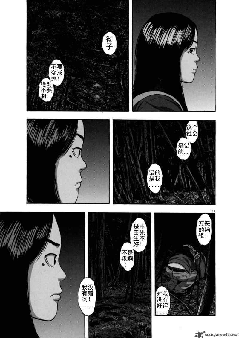 第188页