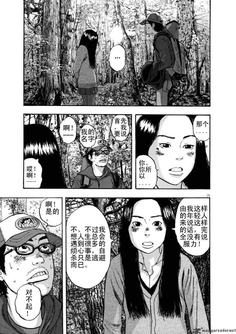 第195页