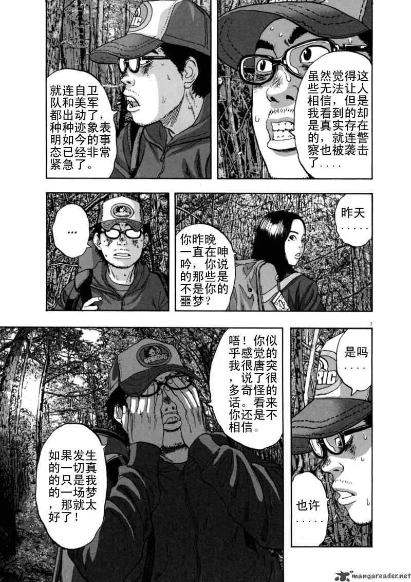 第203页