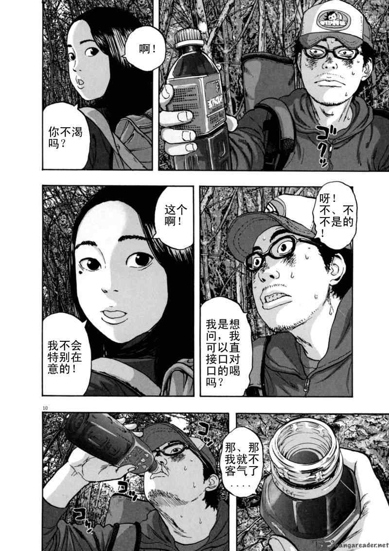 第206页