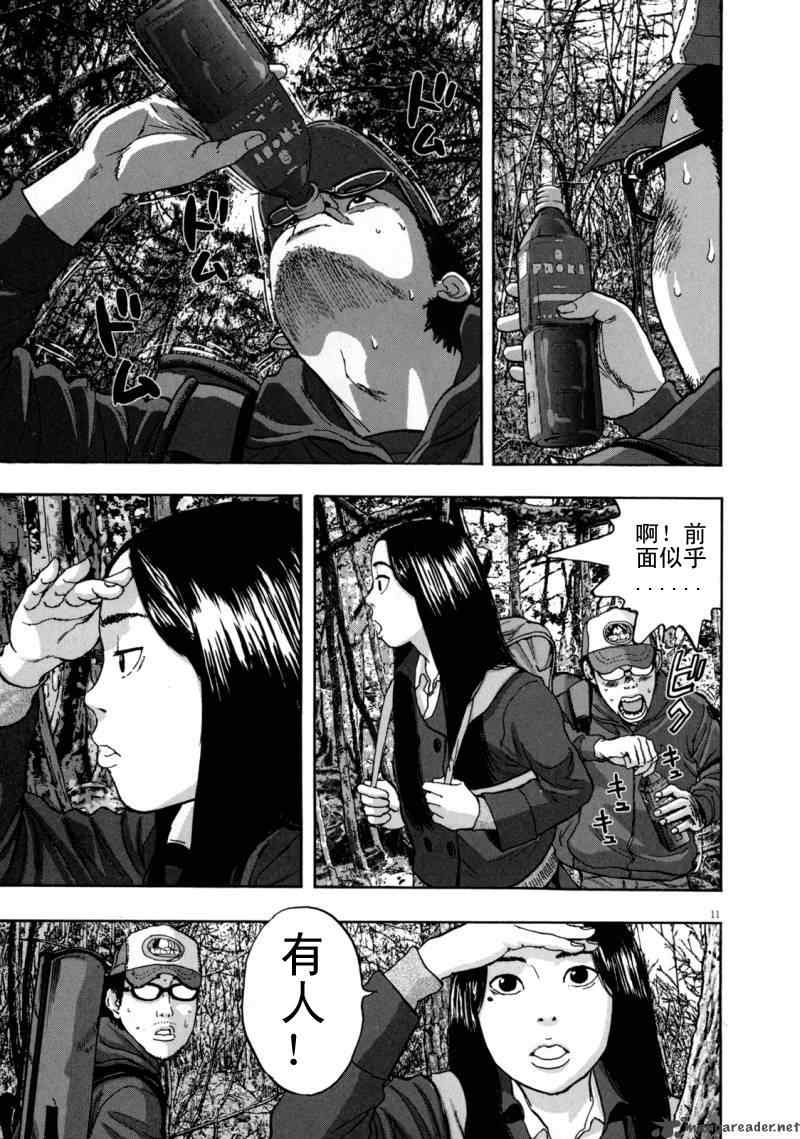 第207页