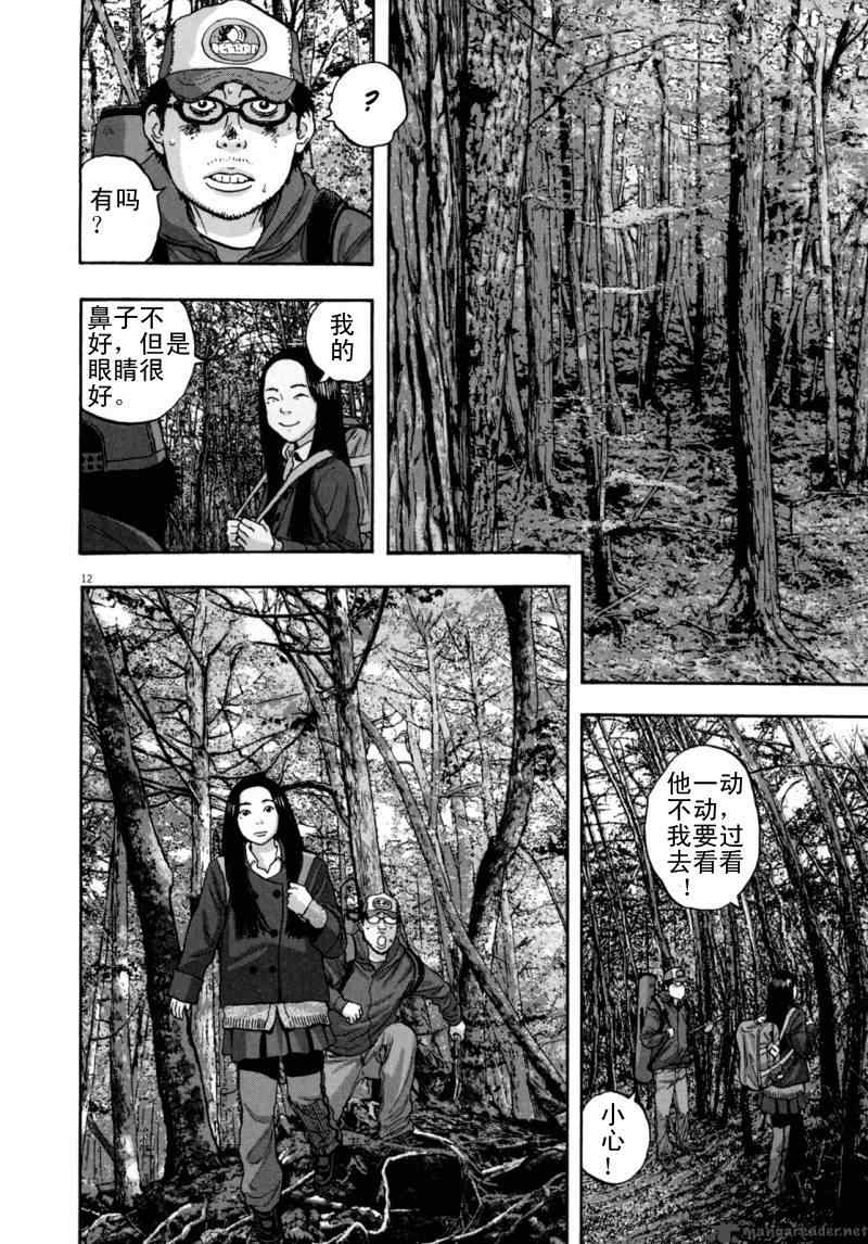 第208页