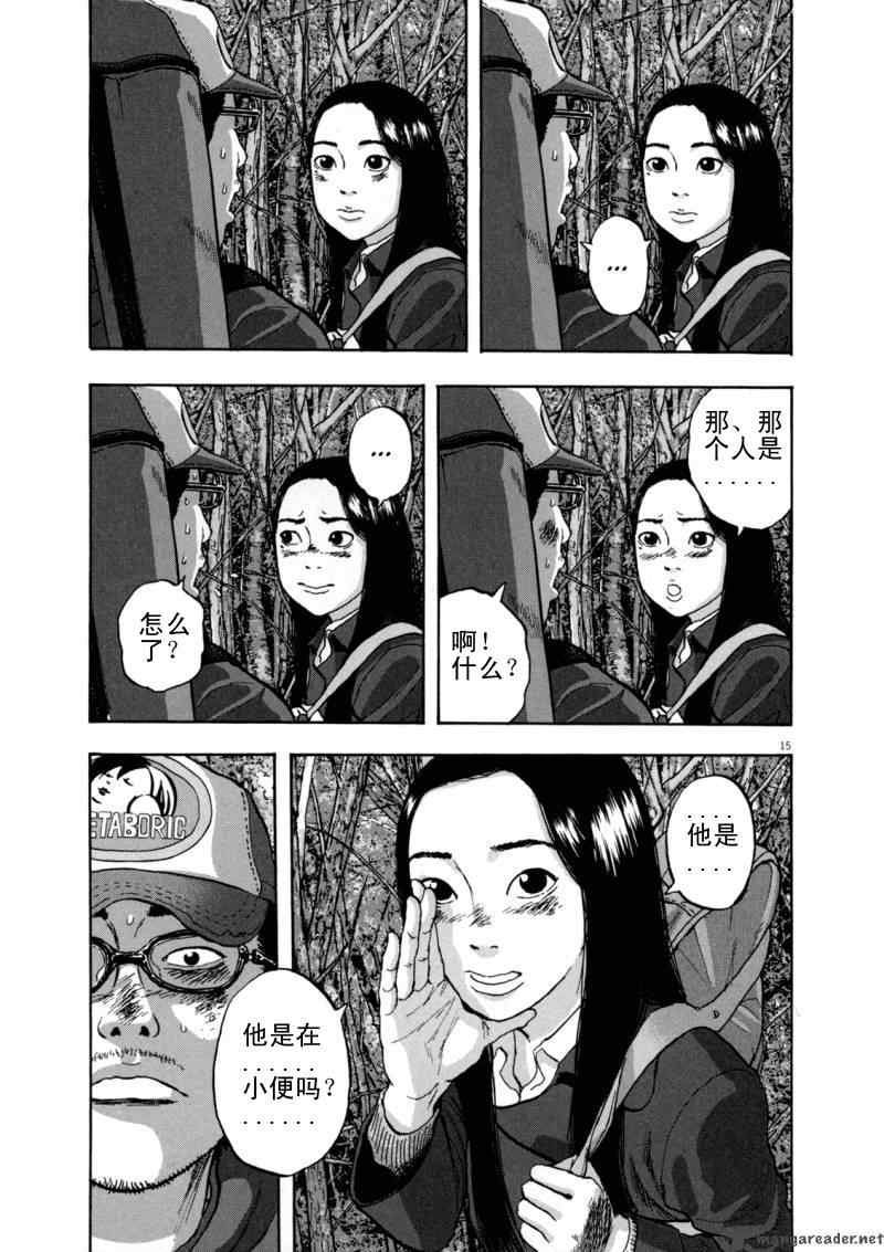 第211页
