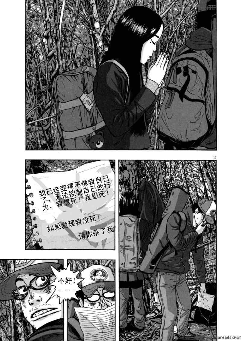 第213页