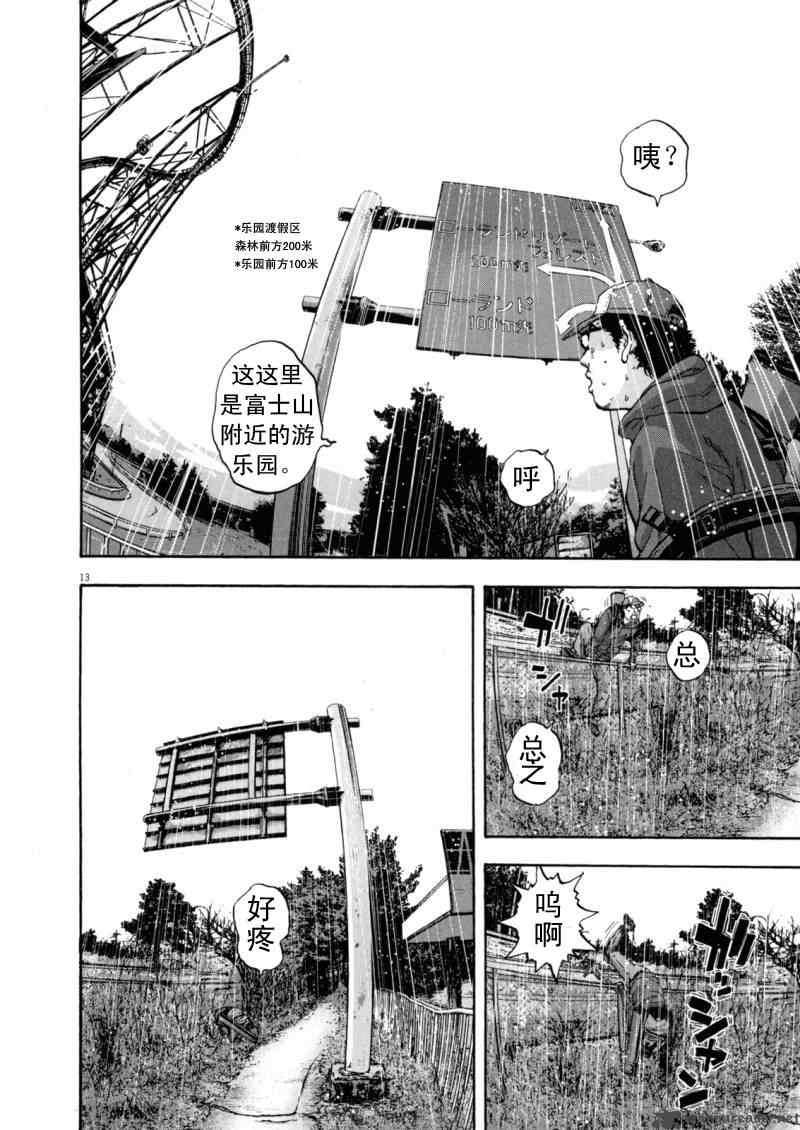 第84页