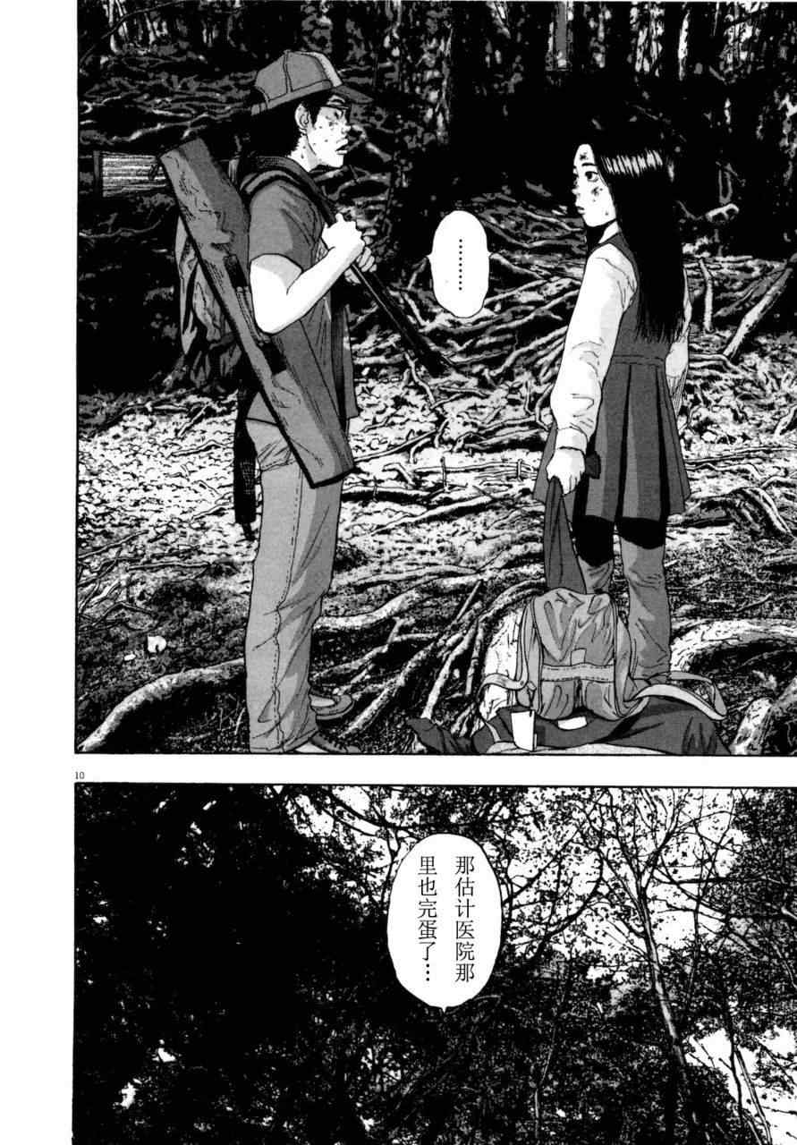 第107页