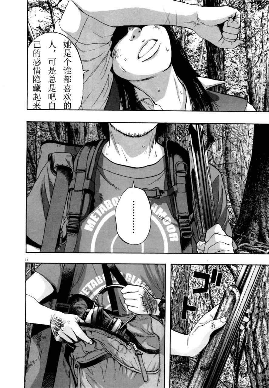 第111页