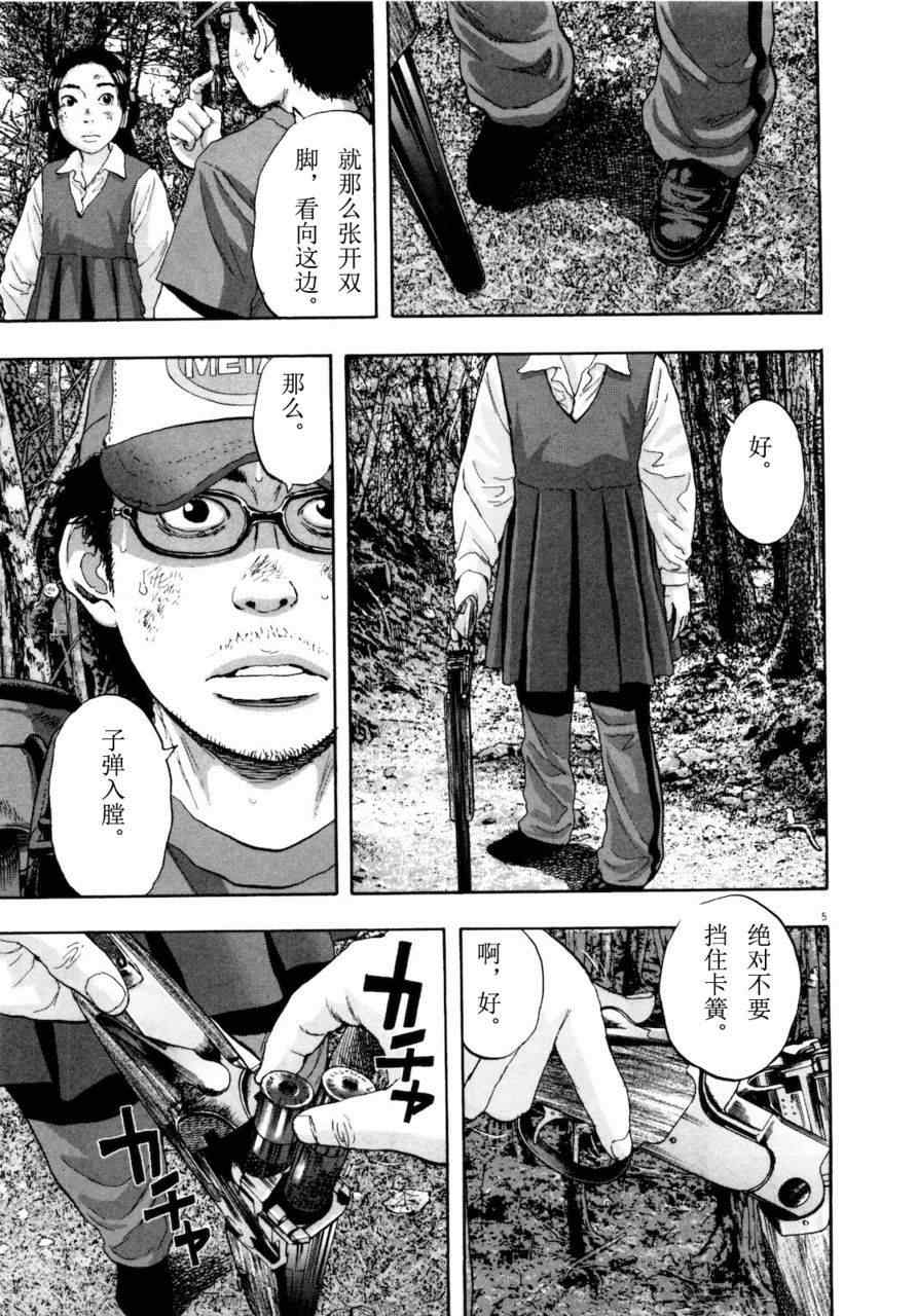 第120页