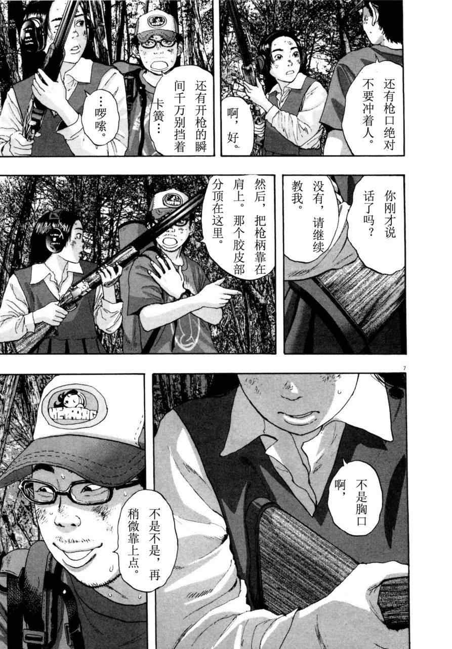 第122页