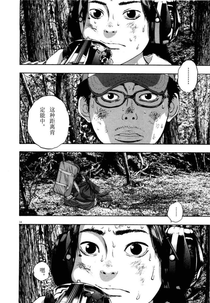 第129页