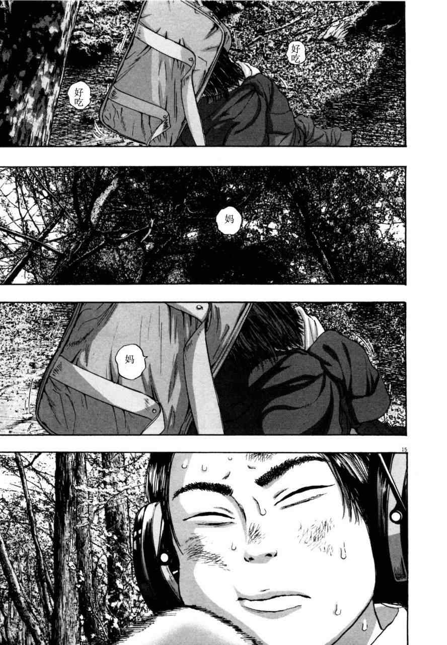 第130页