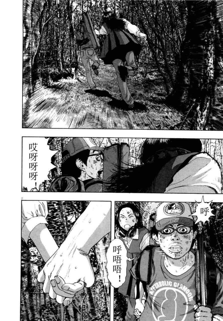 第153页