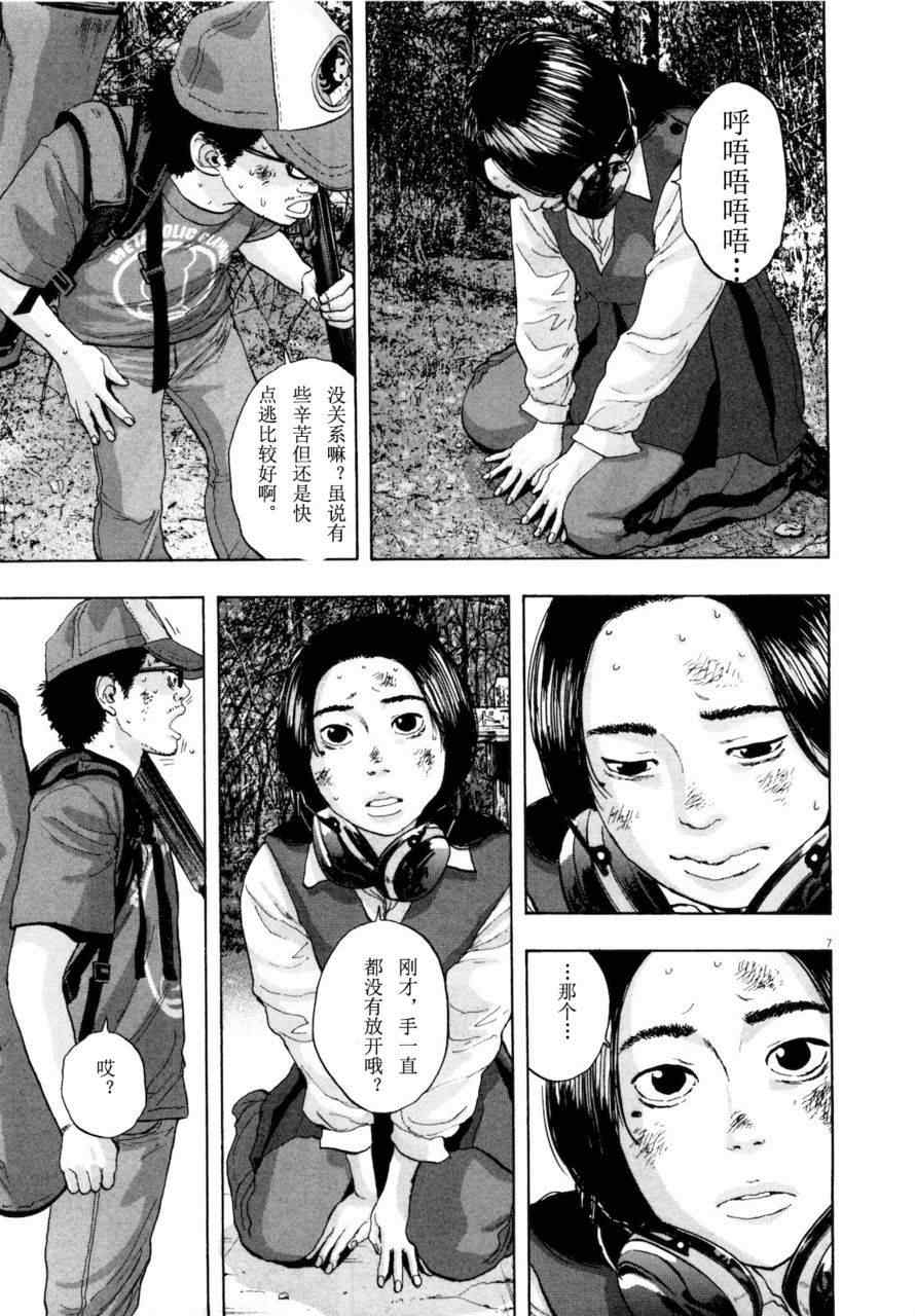 第158页