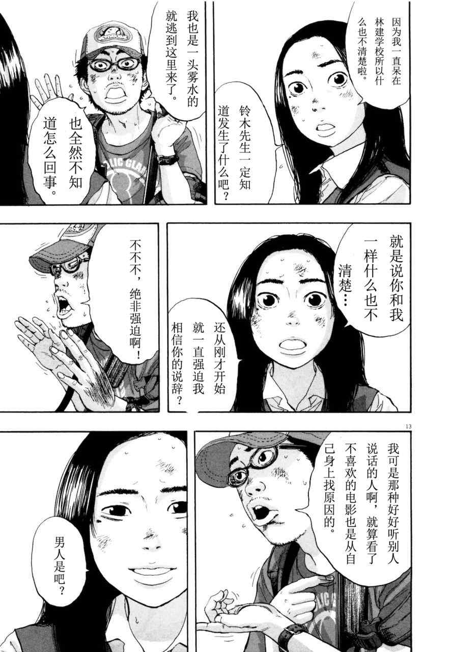 第164页