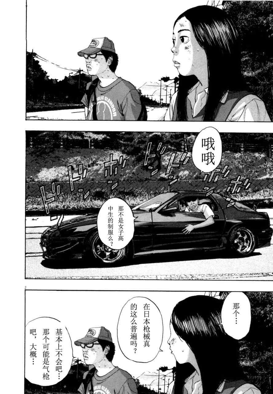 第171页