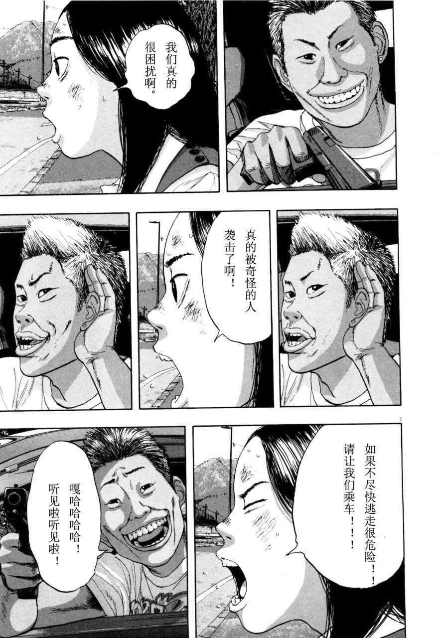 第176页