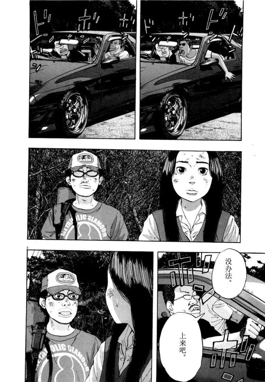 第177页