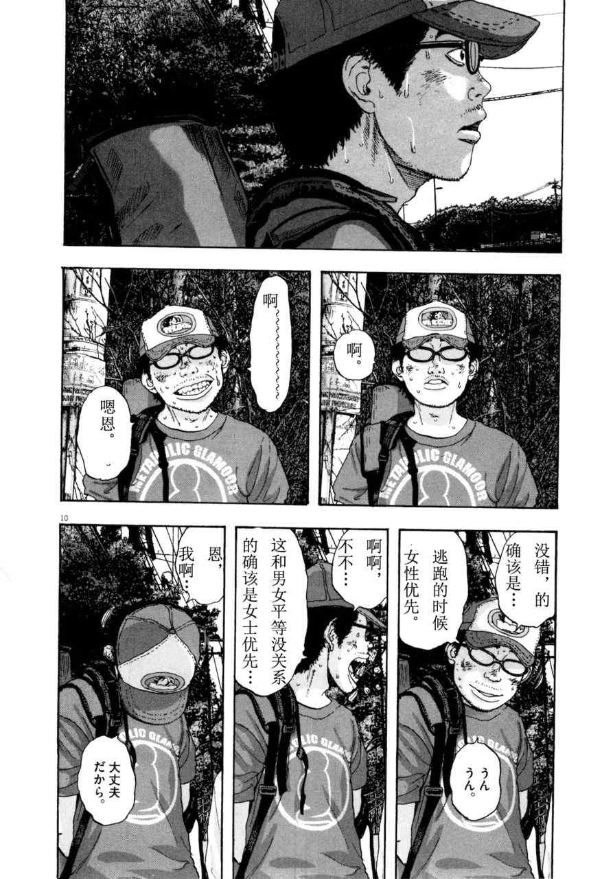 第179页